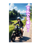 夏色バイク女子 BIG（個別スタンプ：35）