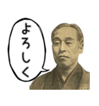 新紙幣からの一言（個別スタンプ：5）