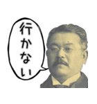 新紙幣からの一言（個別スタンプ：22）