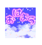 空に書かれたフレンドリーな挨拶（個別スタンプ：1）