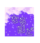 空に書かれたフレンドリーな挨拶（個別スタンプ：3）