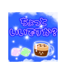 空に書かれたフレンドリーな挨拶（個別スタンプ：5）