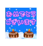 空に書かれたフレンドリーな挨拶（個別スタンプ：6）