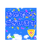 空に書かれたフレンドリーな挨拶（個別スタンプ：7）