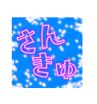 空に書かれたフレンドリーな挨拶（個別スタンプ：8）