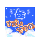 空に書かれたフレンドリーな挨拶（個別スタンプ：10）