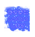 空に書かれたフレンドリーな挨拶（個別スタンプ：11）