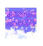 空に書かれたフレンドリーな挨拶（個別スタンプ：15）