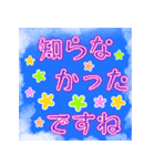 空に書かれたフレンドリーな挨拶（個別スタンプ：19）