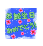 空に書かれたフレンドリーな挨拶（個別スタンプ：20）