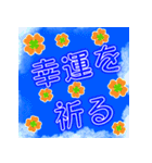 空に書かれたフレンドリーな挨拶（個別スタンプ：21）