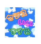 空に書かれたフレンドリーな挨拶（個別スタンプ：23）