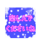 空に書かれたフレンドリーな挨拶（個別スタンプ：26）