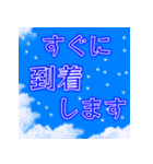 空に書かれたフレンドリーな挨拶（個別スタンプ：27）