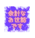 空に書かれたフレンドリーな挨拶（個別スタンプ：28）