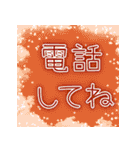 空に書かれたフレンドリーな挨拶（個別スタンプ：29）