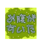 空に書かれたフレンドリーな挨拶（個別スタンプ：30）