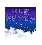 空に書かれたフレンドリーな挨拶（個別スタンプ：31）