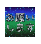 空に書かれたフレンドリーな挨拶（個別スタンプ：33）