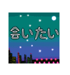 空に書かれたフレンドリーな挨拶（個別スタンプ：37）