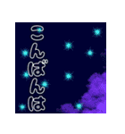 空に書かれたフレンドリーな挨拶（個別スタンプ：40）