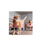 バレエを踊る猫（個別スタンプ：9）