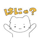 ンナァァォァねこ（個別スタンプ：13）