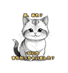 リアルねこ日和2（個別スタンプ：5）