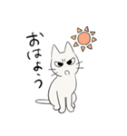 しかるねこ29（個別スタンプ：2）