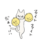 しかるねこ29（個別スタンプ：4）