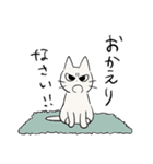 しかるねこ29（個別スタンプ：12）