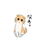 しかるねこ29（個別スタンプ：26）