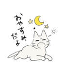 しかるねこ29（個別スタンプ：39）