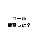 推し活用文字（個別スタンプ：4）