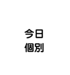 推し活用文字（個別スタンプ：7）
