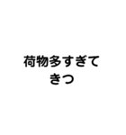 推し活用文字（個別スタンプ：8）