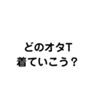 推し活用文字（個別スタンプ：12）