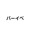 推し活用文字（個別スタンプ：13）