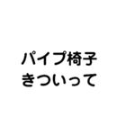 推し活用文字（個別スタンプ：15）