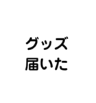 推し活用文字（個別スタンプ：17）