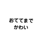 推し活用文字（個別スタンプ：20）