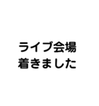 推し活用文字（個別スタンプ：22）