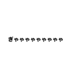 推し活用文字（個別スタンプ：23）