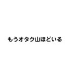 推し活用文字（個別スタンプ：25）