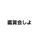 推し活用文字（個別スタンプ：30）