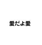 推し活用文字（個別スタンプ：31）