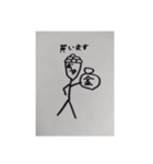 棒人間 ボンタの絵スタンプ（個別スタンプ：12）