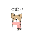 ゆっくりな犬スタンプ（個別スタンプ：33）