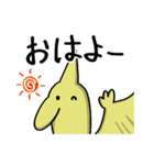 プテラノドンでも使えるLINEスタンプ（個別スタンプ：1）