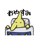 プテラノドンでも使えるLINEスタンプ（個別スタンプ：2）